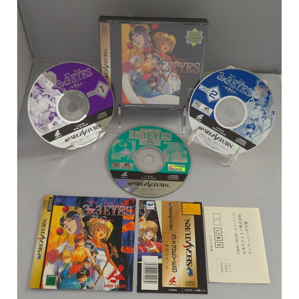 3x3 Eyes: Kyuusei Koushu S - Sega Saturn Japan Import‎ - CIB w/ Obi & Special CD